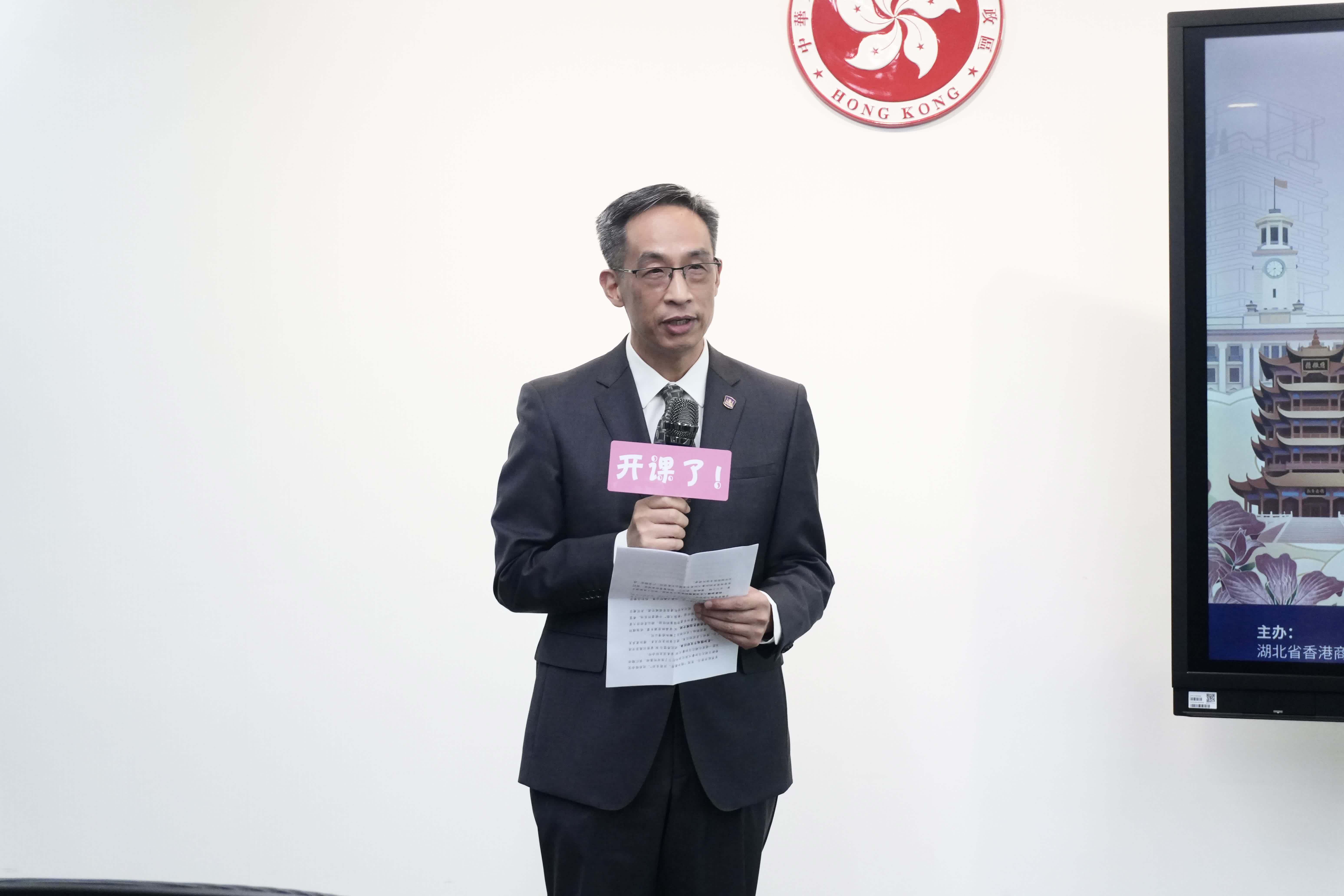 湖北省港澳事务办公室副主任祝晓彬致辞