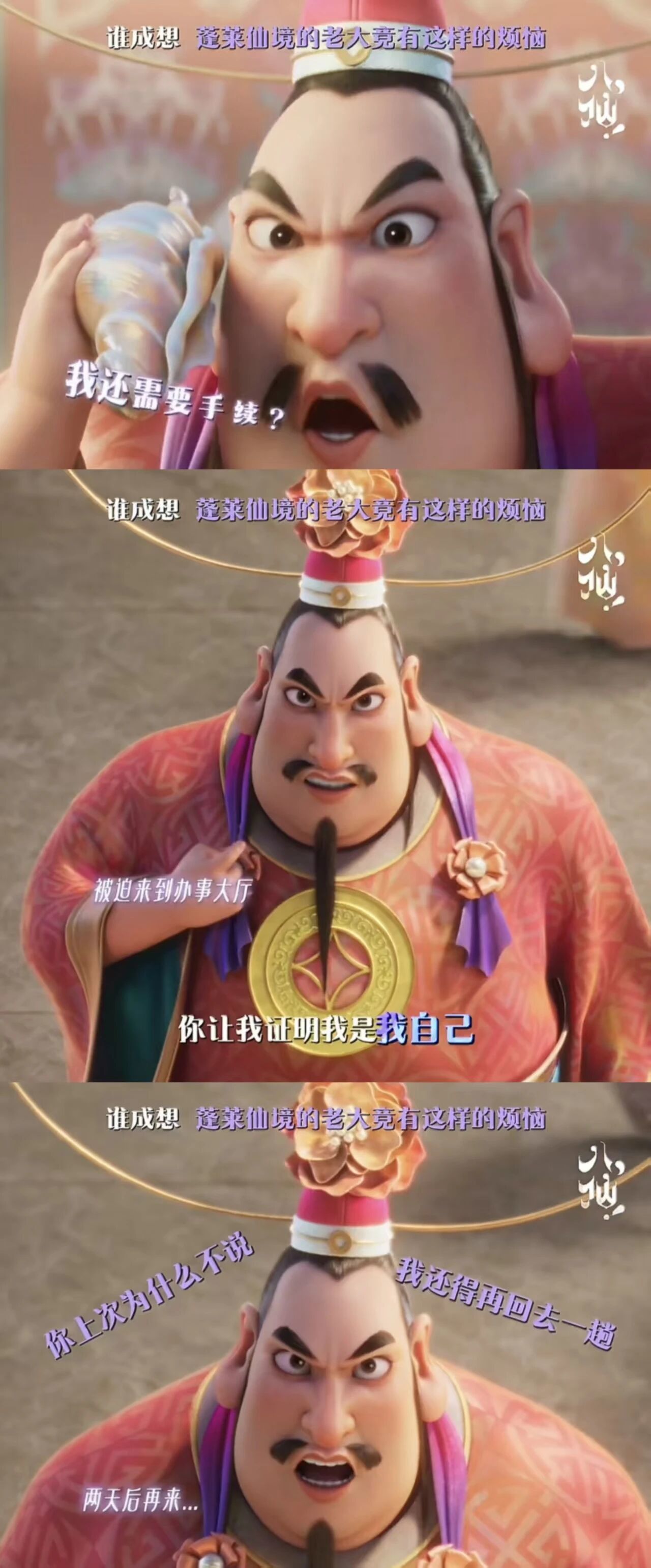 票房10亿起步?它凭什么……
