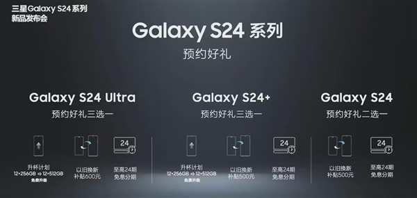 内存价格大涨!三星旗舰手机不再提供免费升级存储服务:用户要补差价