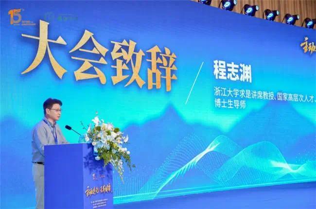 主动进化 无界健康：鑫瑞健康第三届613健管节暨首届国际主动健康论坛圆满落幕