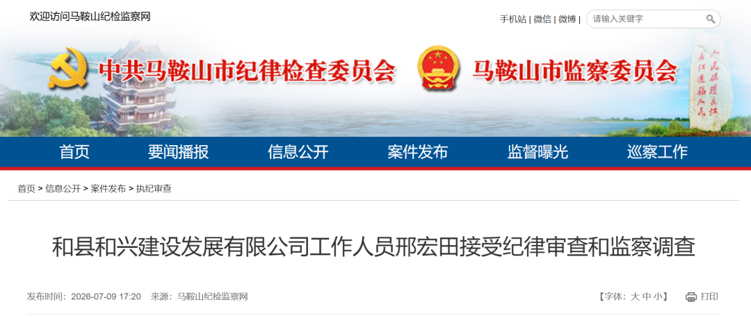 局部截取_20260711_114212.png