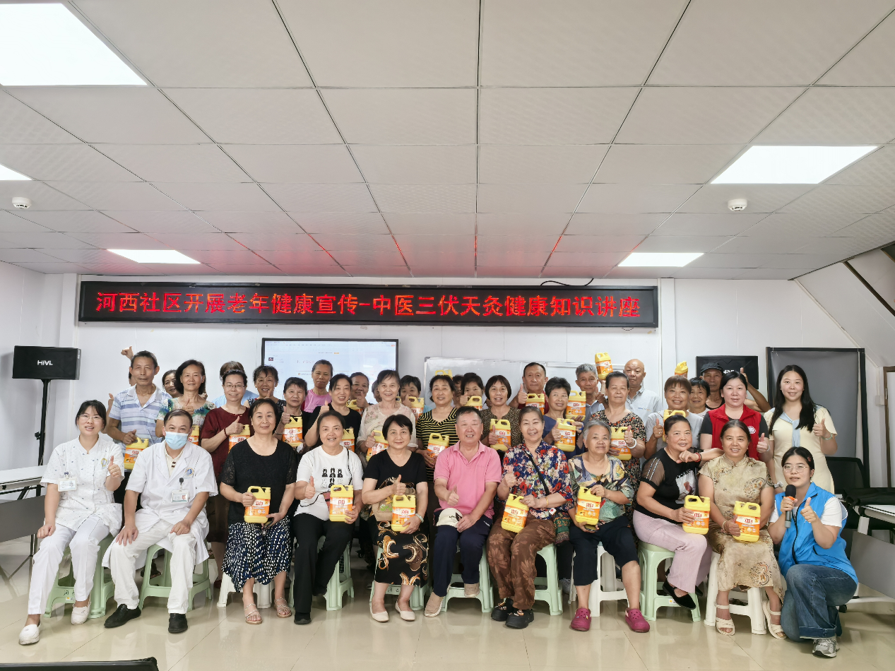 冬病夏治护安康|河西社区开展老年人三伏天灸健康知识讲座