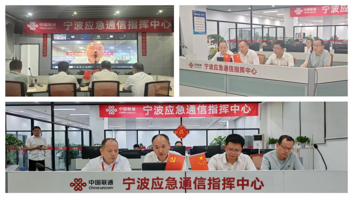 党旗映风雨抢修勇逆行——中国联通宁波分公司硬核迎战台风“巴威”保通信畅通