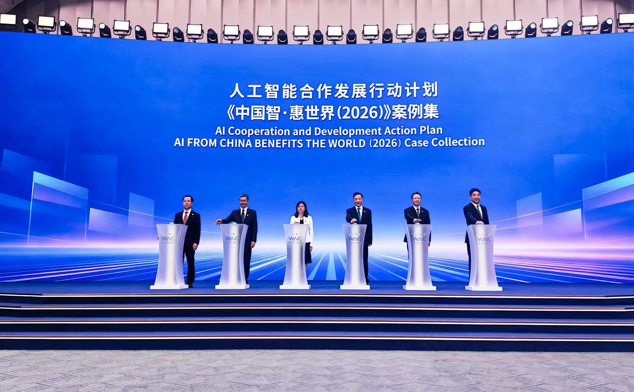 玄武智涌,慧动全球:两大国家级AI案例见证老城“智”变
