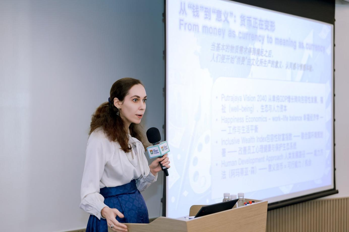 (深圳北理莫斯科大学艺术中心俄方主任叶卡捷琳娜)