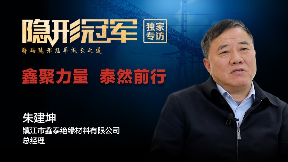 镇江鑫泰：从苏南小城到中东沙漠，这家企业的“出海”剧本，一般人不敢想