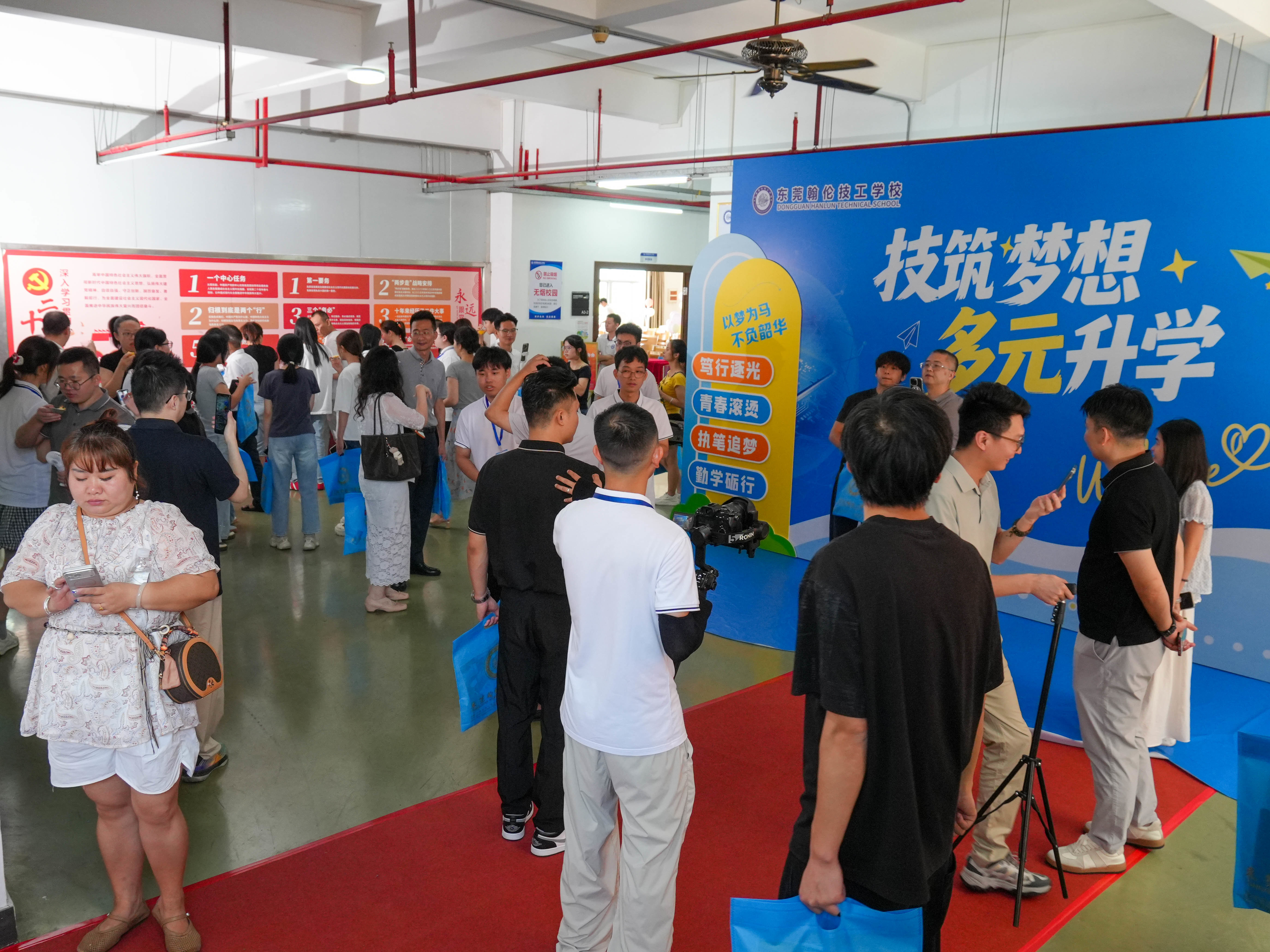 匠心育匠才,筑梦新赛道——东莞翰伦技工学校校园开放日圆满举行