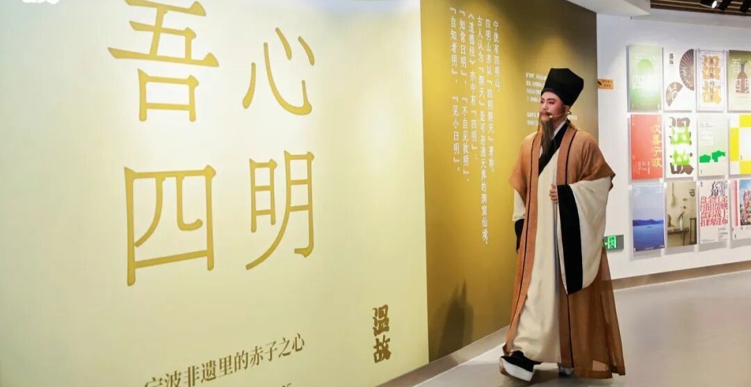 北京人民大会堂前 一张特别的“宁波印迹” 