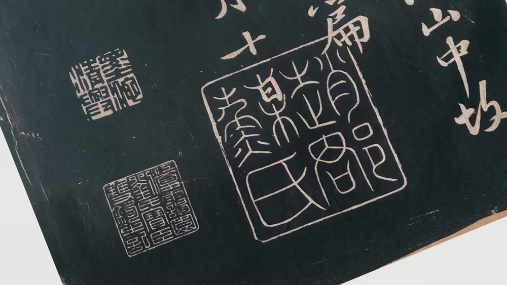 苏轼在书画作品中，常钤印“赵郡苏氏”四字