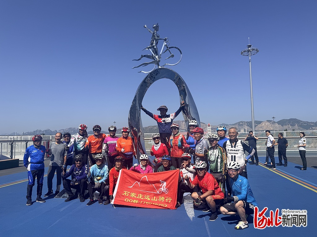 石家庄骑行爱好者在"0km 打卡地"拍照留念。记者周颖摄
