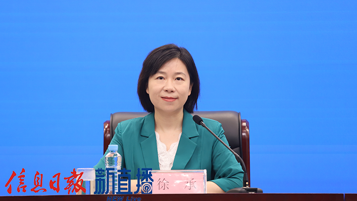 省委宣传部对外新闻处处长徐承