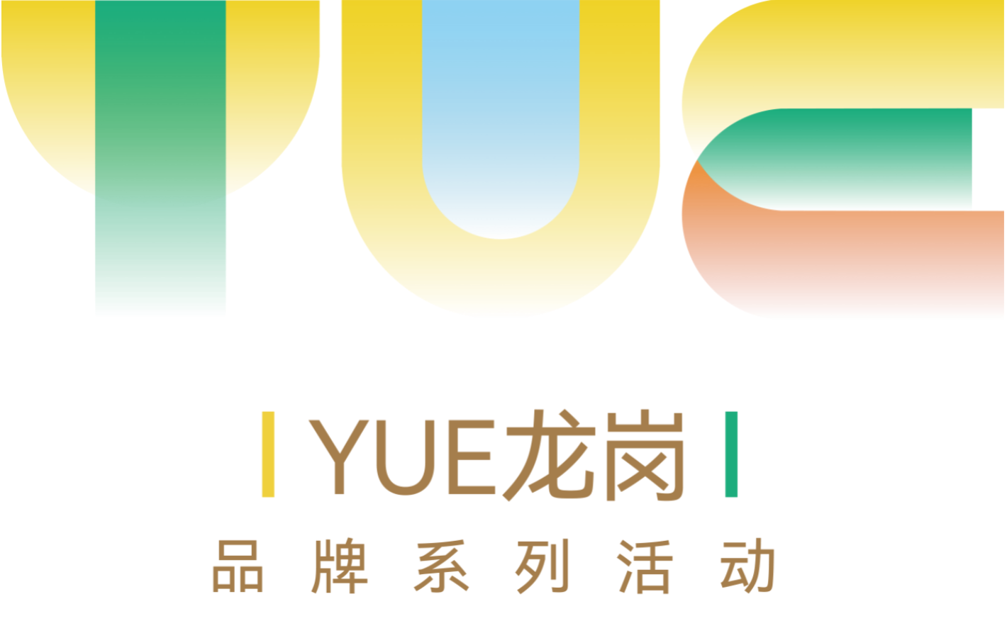 深圳书城龙岗城“夏日乐读季”启幕 30+文化活动 打造暑期亲子文化乐园