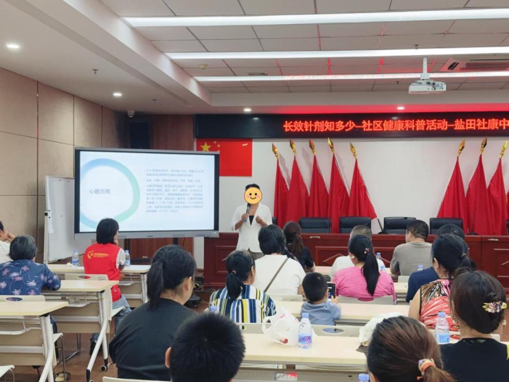 乐群社区精神康复者长效针剂科普讲座暖心开讲