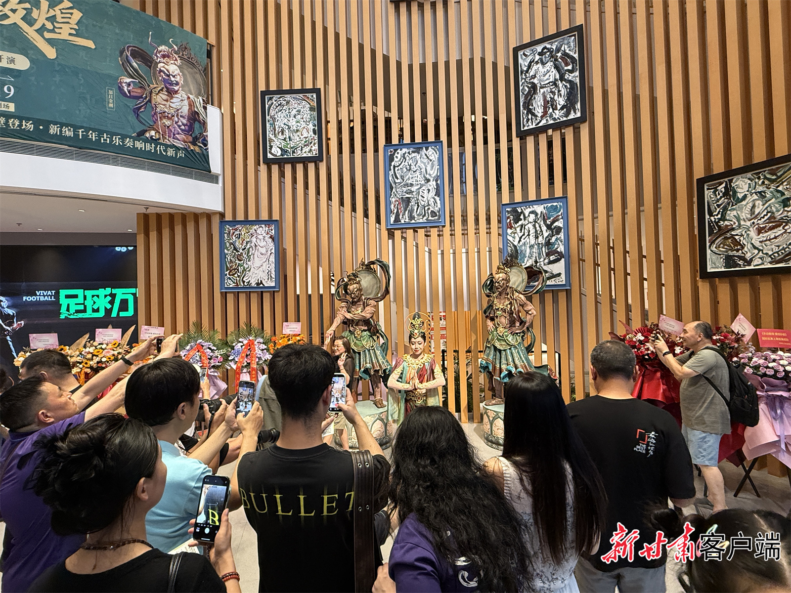 《乐动敦煌·盛世妙音》演员与观众互动。