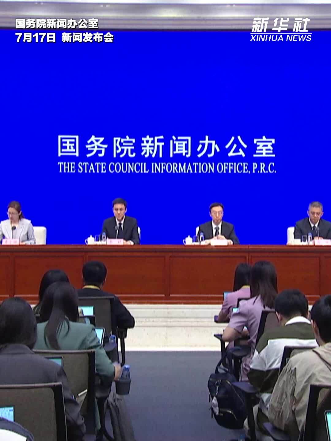 国家外汇局：未来我国国际收支有望保持基本平衡
