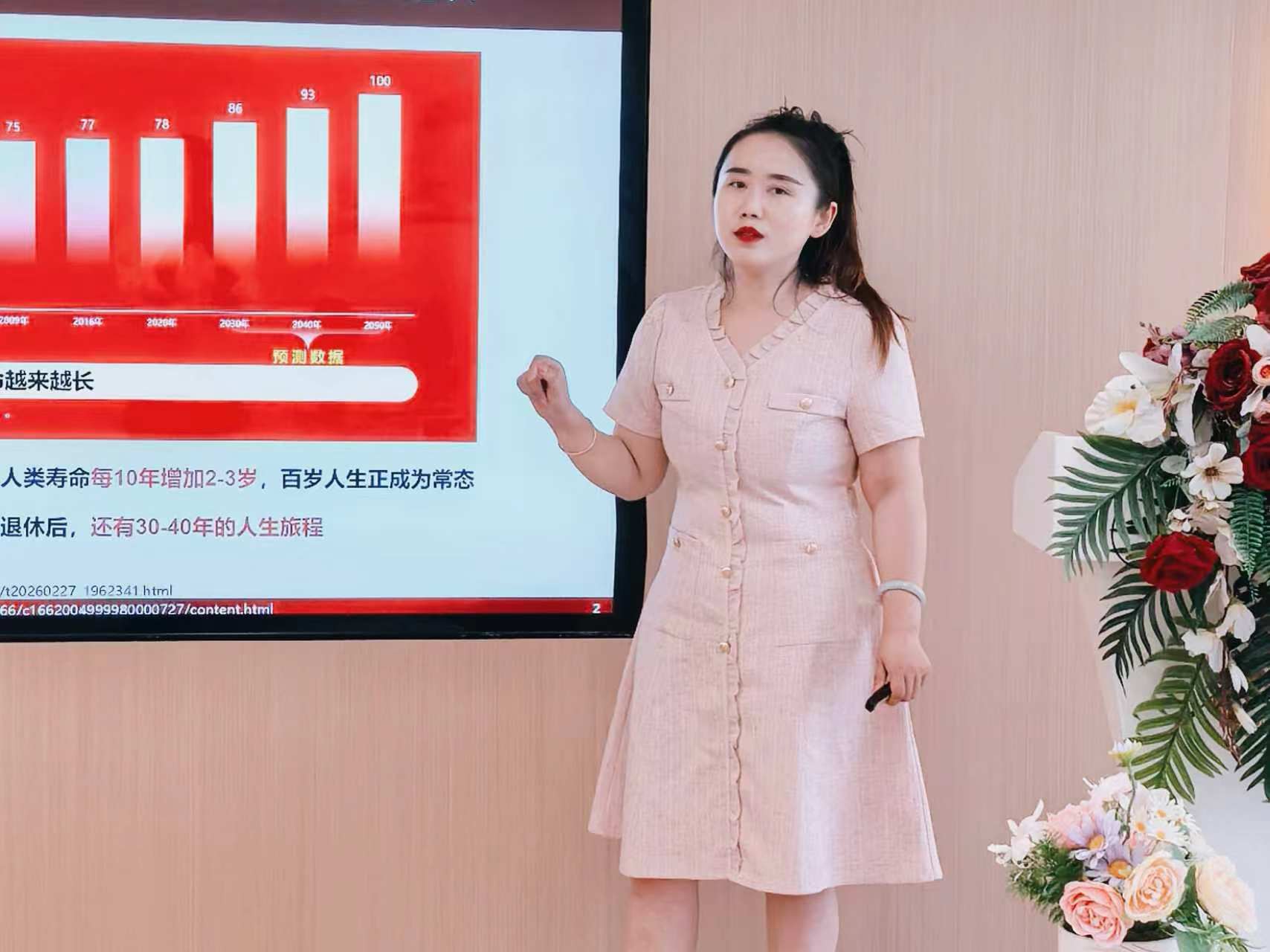 【三十周年客服节】泰康人寿濮阳中支首场检前说明会圆满举行