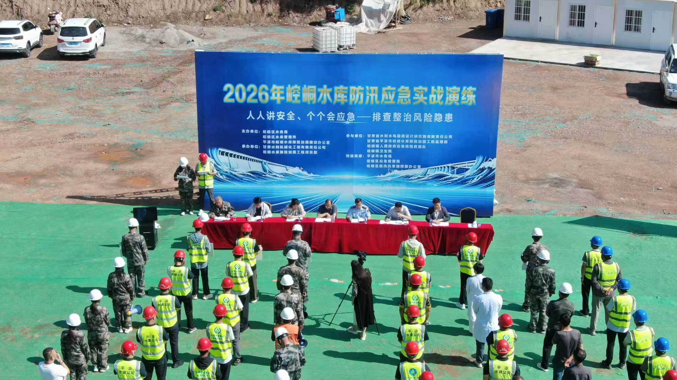 图为水库防汛应急实战演练.jpg