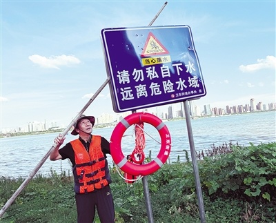 防溺水志愿者检查赣江边的救生设备