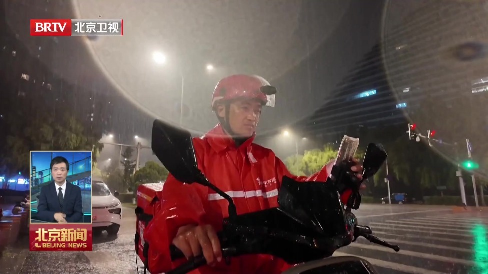 闻汛而动 筑牢防线｜暴雨中奔跑 一座城市与外卖骑手的双向守护