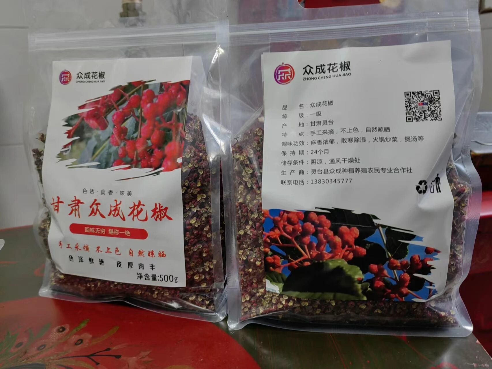 (图片为众成花椒)