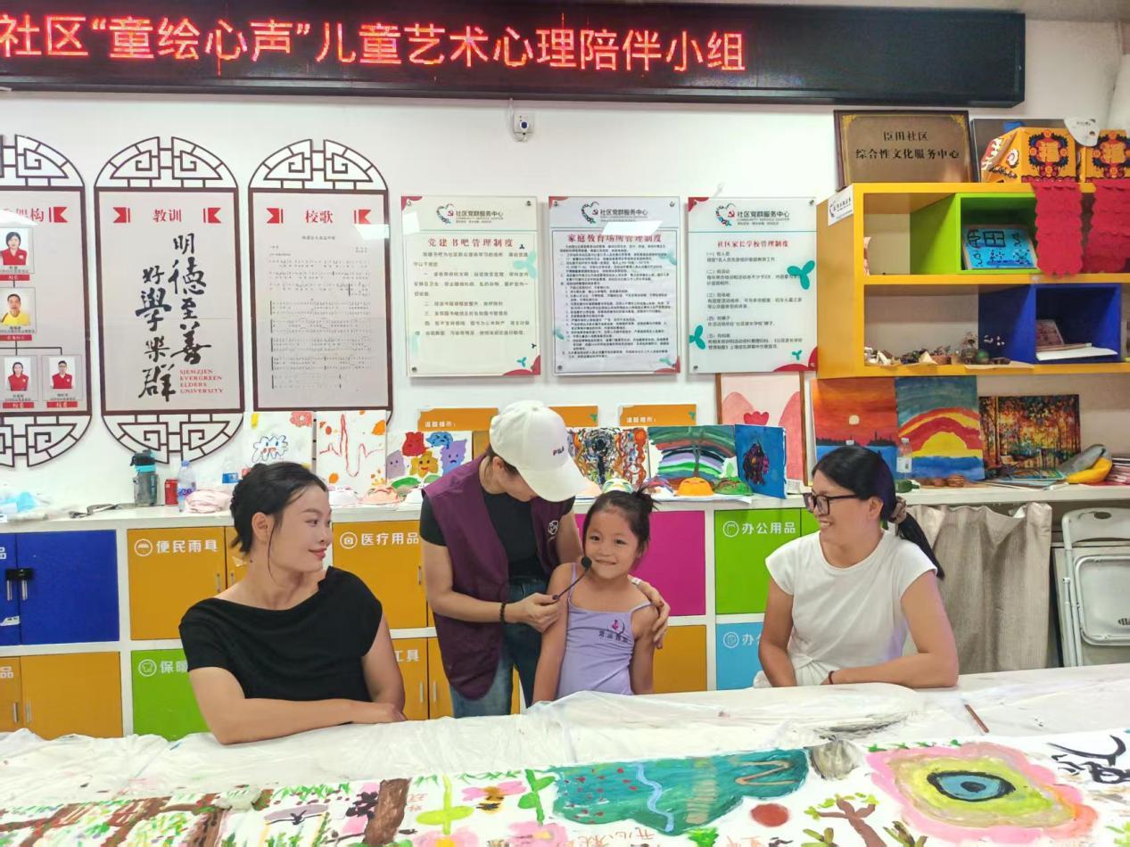 分享感受