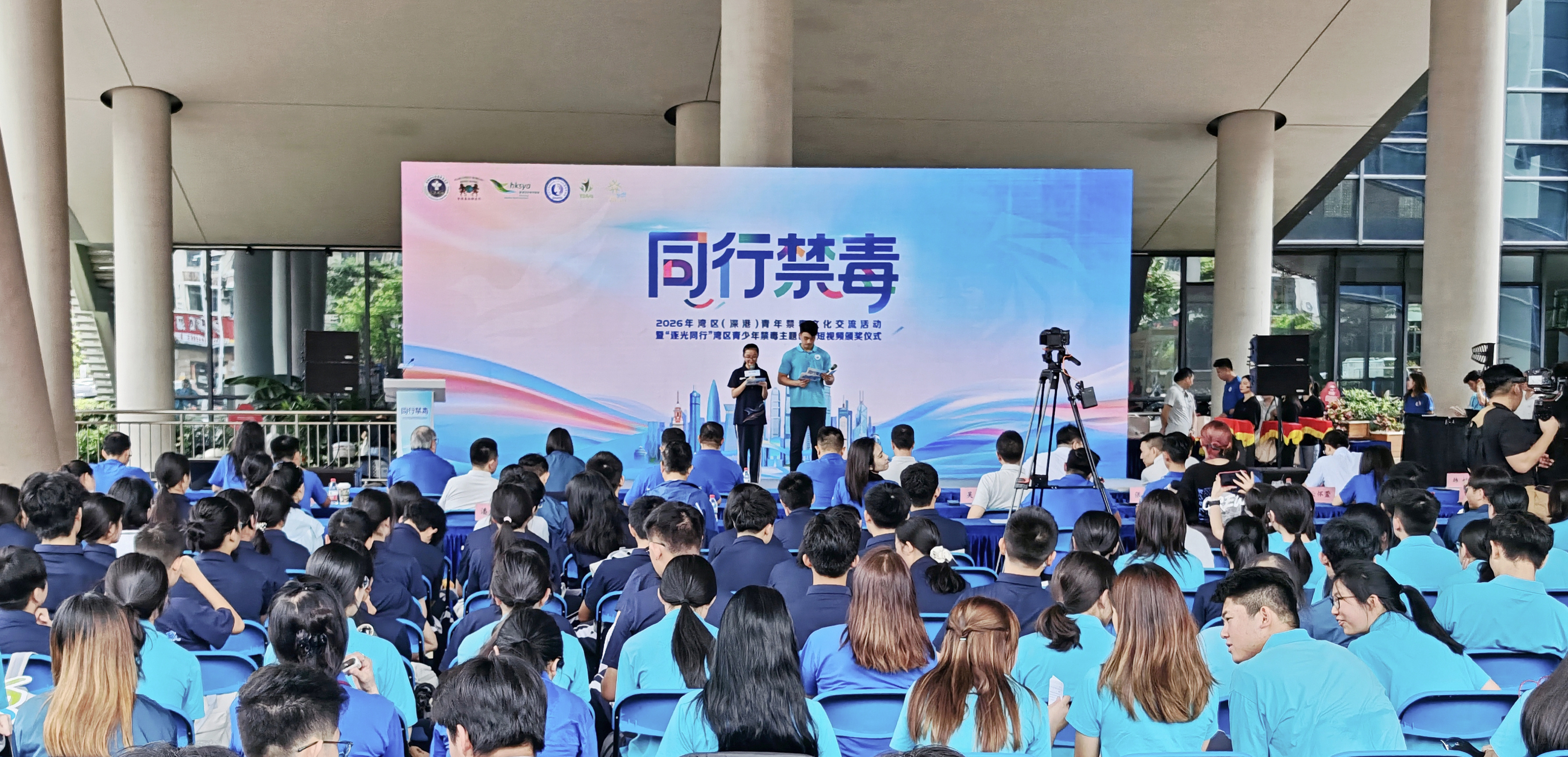 “同行禁毒”深港青年禁毒文化交流活动现场