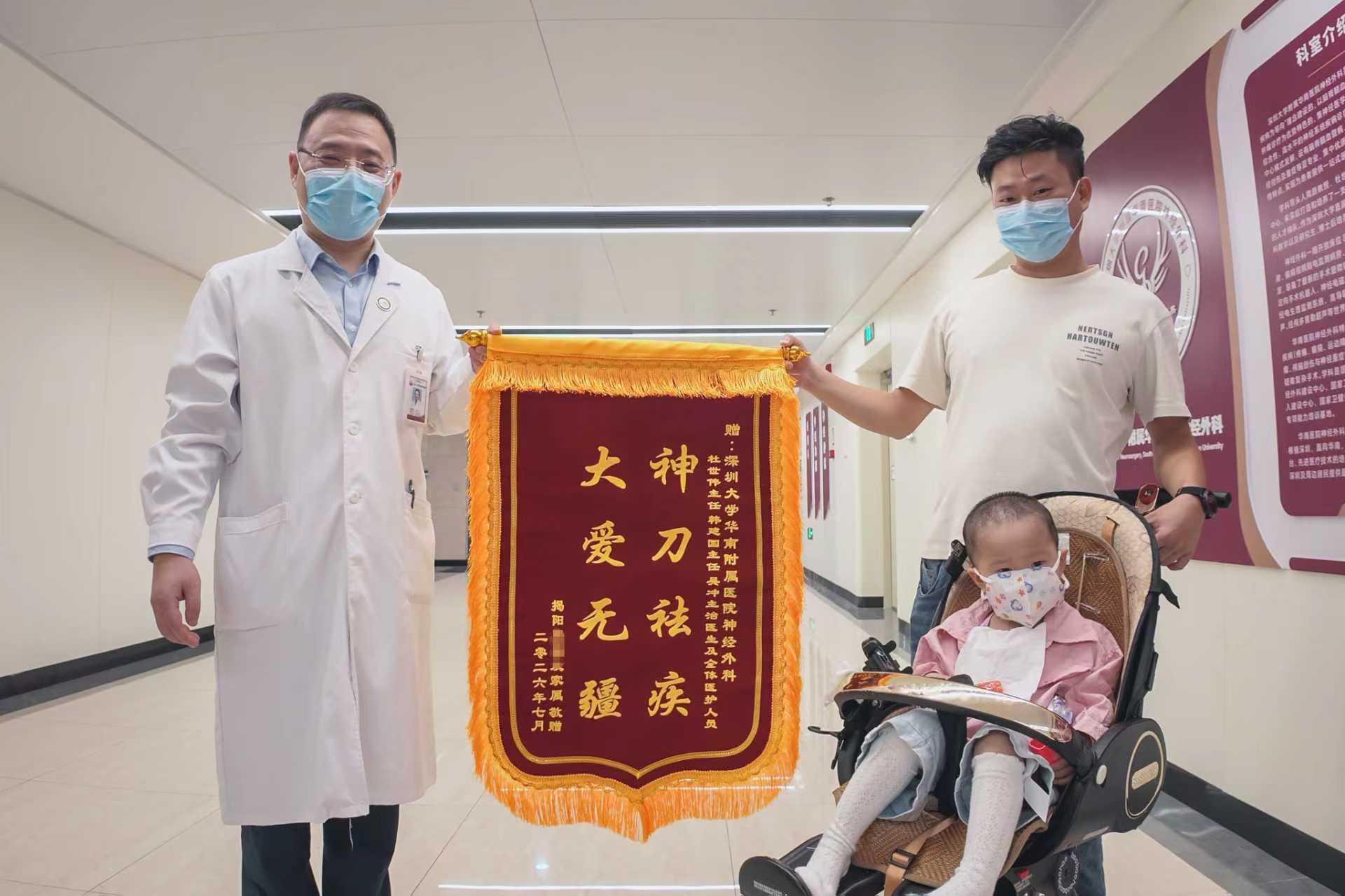 刀尖起舞!两岁幼童颅内暗藏“鸡蛋”大肿瘤,深大华南医院多学科联手极限“摘瘤”