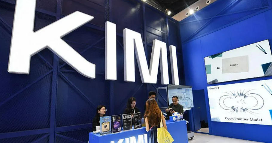 “月之暗面”AI公司17日在上海举行的世界人工智能大会上展示了Kimi K3。
