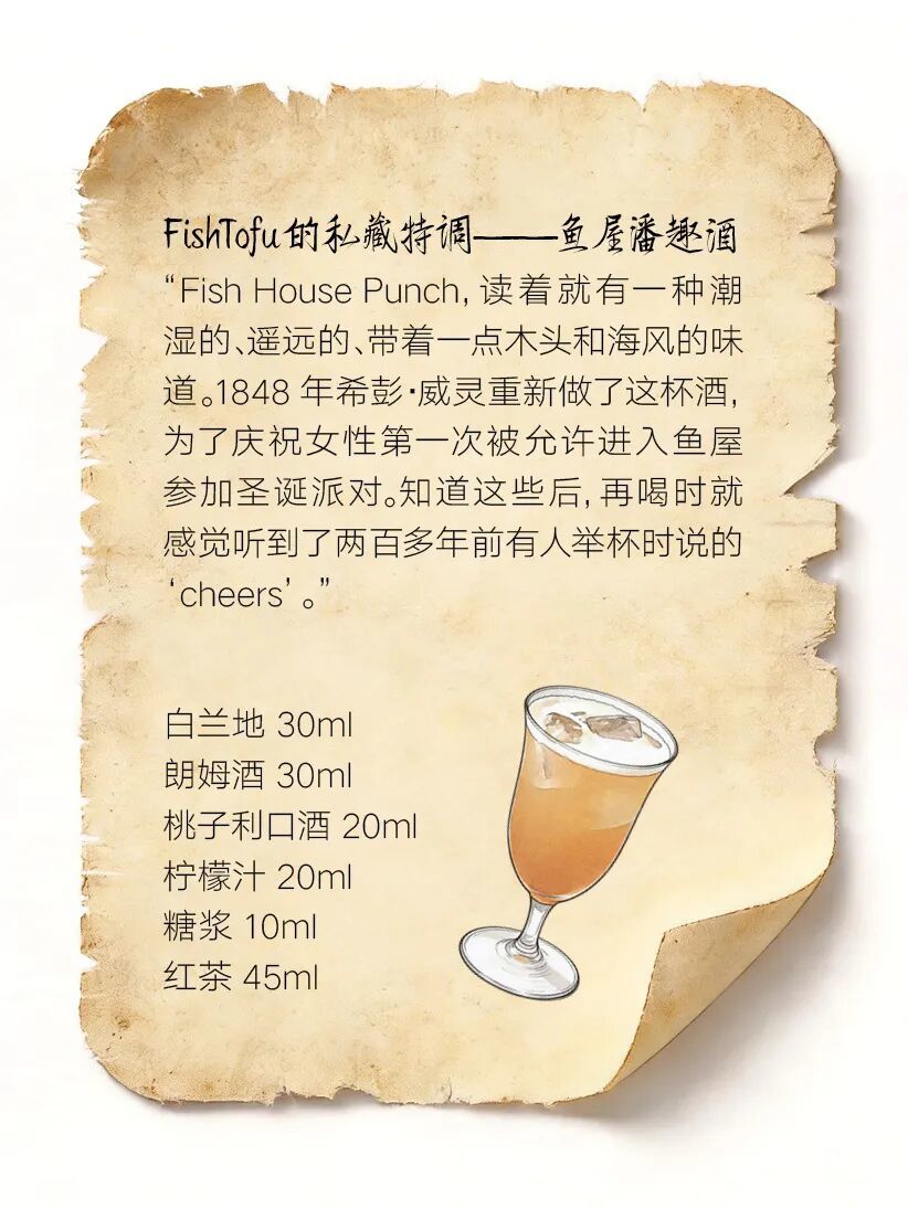 酒鬼之家 | 当代年轻人微醺图鉴