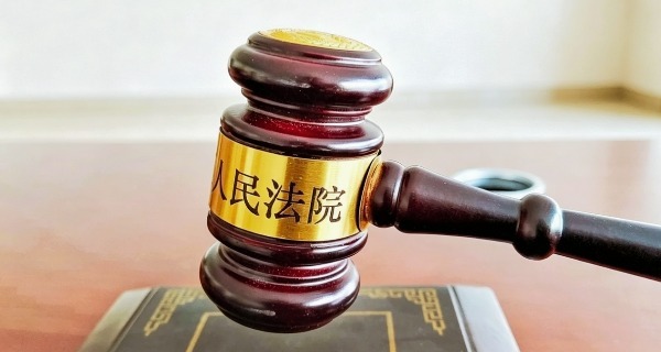 攀岩途中安全带松脱，12米高坠落致十级伤残 珠海一攀岩馆被判全责class=
