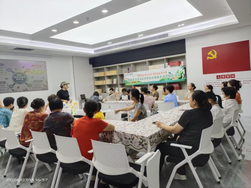 隐患排查层层推进,流沙香薰层层铺就——高发社区以手作赋能解锁楼栋治理新方式