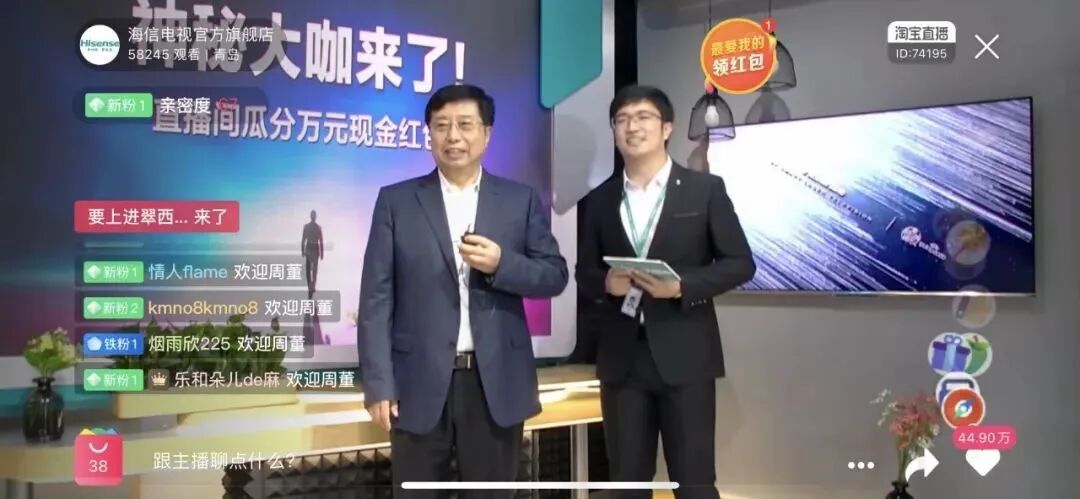 线上线下同价,能救家电实体店吗?