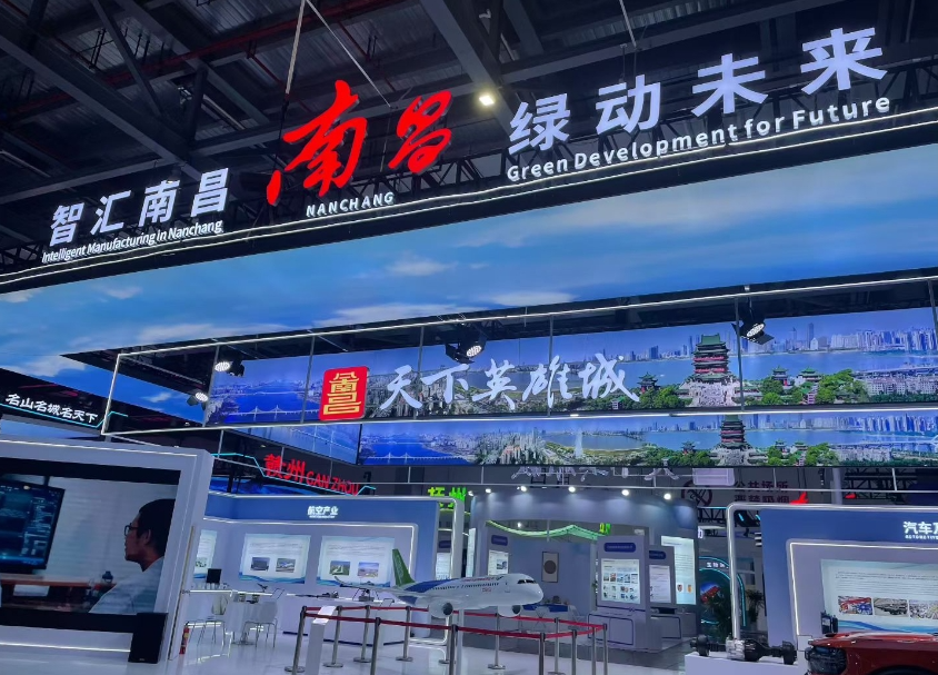 2025世界绿色发展投资贸易博览会暨中国绿色食品博览会展区一角。