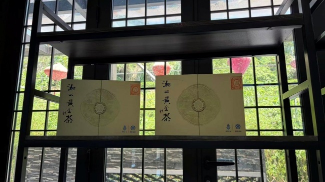 图为司马茶居出品黄金茶礼盒,展示隘口村特色农产品的品牌化形象。林凤燕 供图