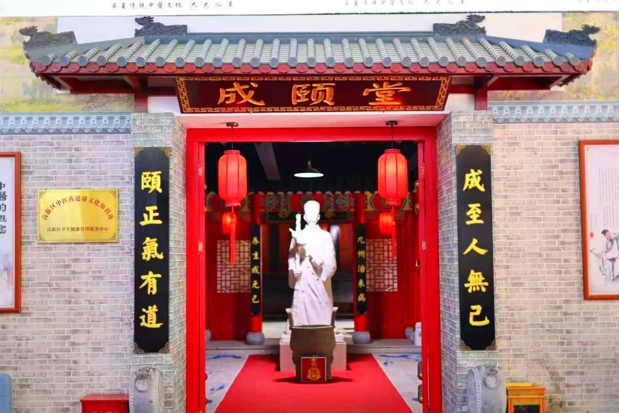 聊城深耕成无己文化 传承伤寒学派中医药文脉