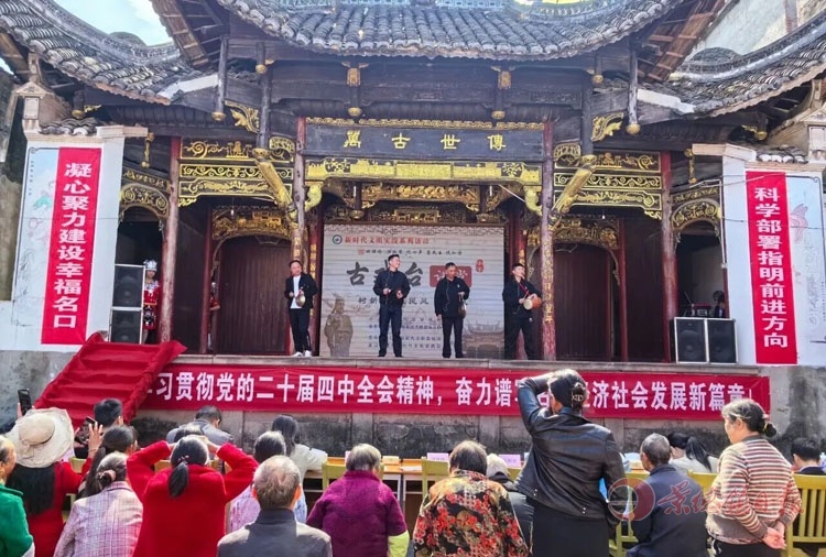 “戏前三分钟”文明实践微宣讲。