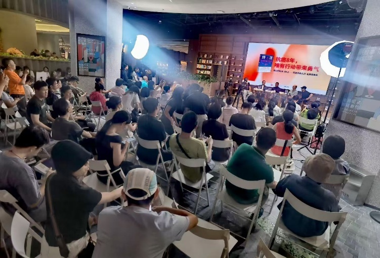 《终活》北京发布会现场