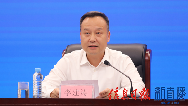 上饶市委副书记、市长李建涛