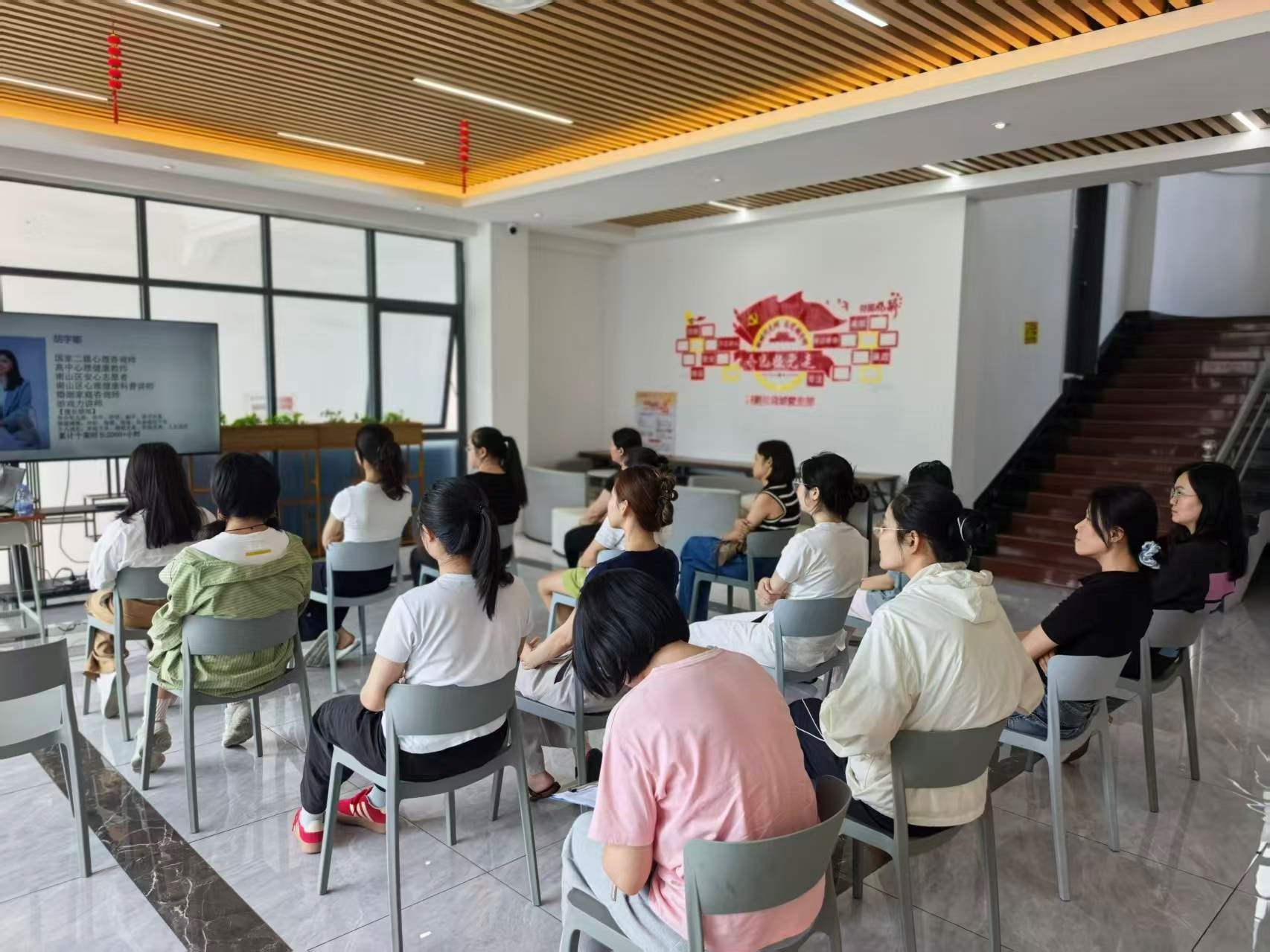 温情守护特殊孩童 专业疏导心灵成长 —— 西乡街道臣田社区开展单亲困境儿童心理专项培训