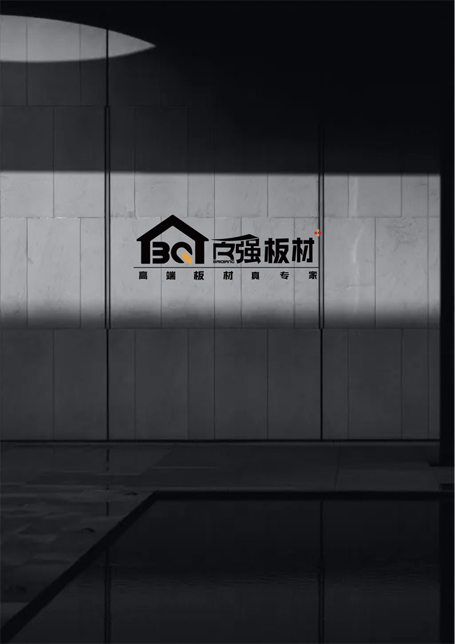 百强板材