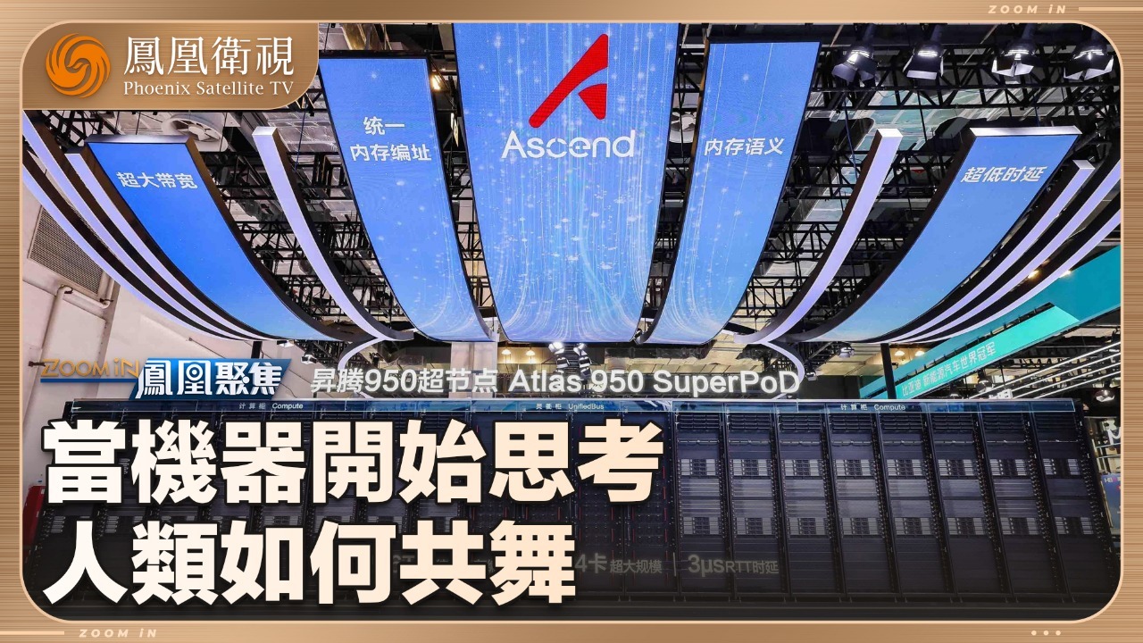 当机器开始思考，人类如何共舞