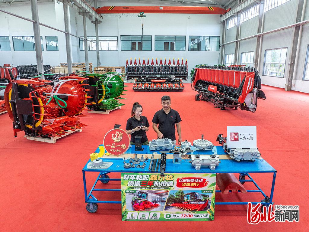 7月15日,唐山鑫万达实业股份有限公司员工在进行工业品直播。河北日报记者 赵杰摄