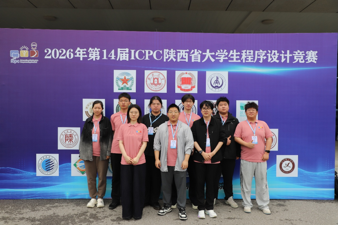 金牌!西安欧亚学院在2026中国大学生程序设计竞赛斩获佳绩