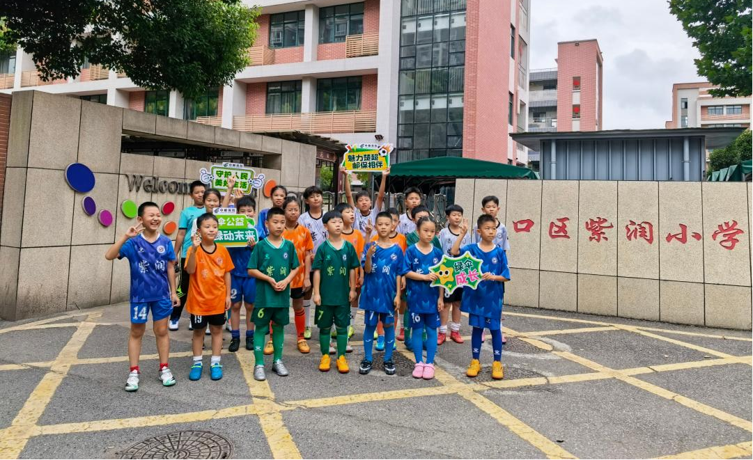 “楚超”赛正酣 中邮公益行活动点燃青少年绿茵梦想
