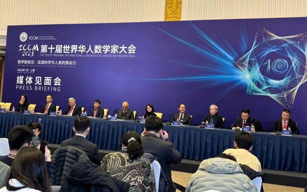 当十位顶尖数学家齐聚：丘成桐谈中国数学的未来、王虹谈攻克挂谷猜想—新闻—科学网