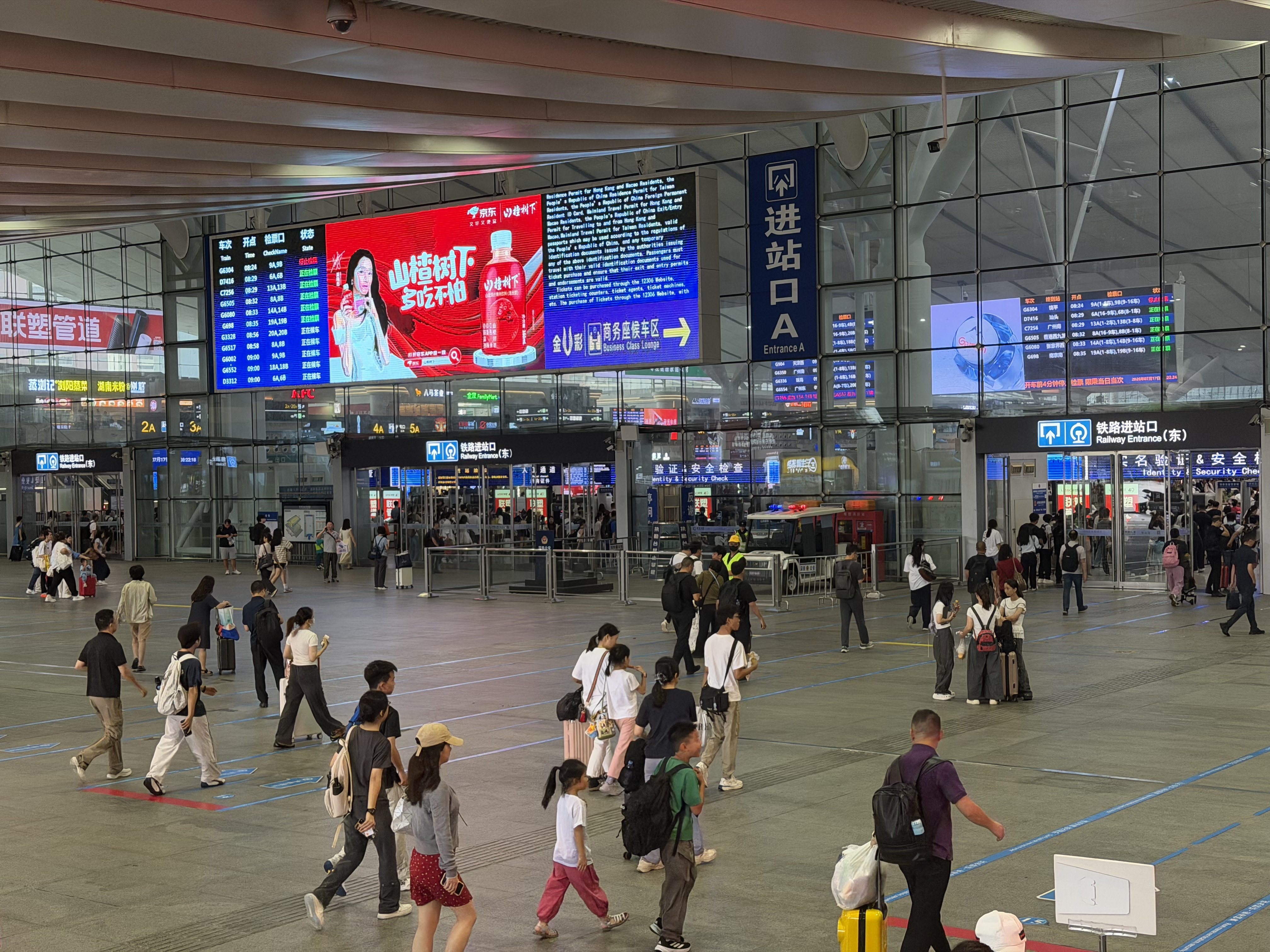 暑运前20天  深圳铁路累计运输旅客超1100万人次