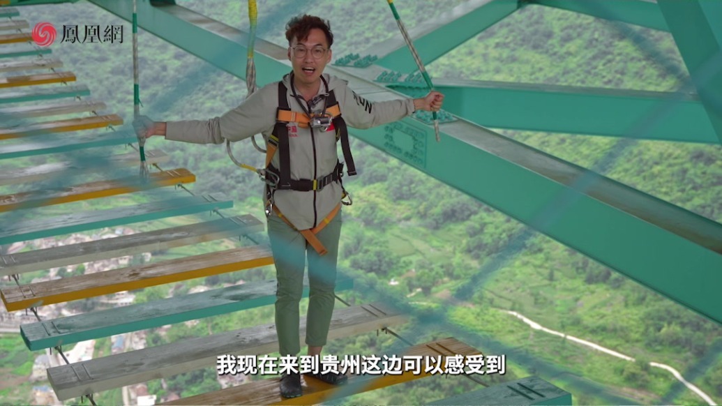 六百米高空走木板，脚下就是万丈峡谷