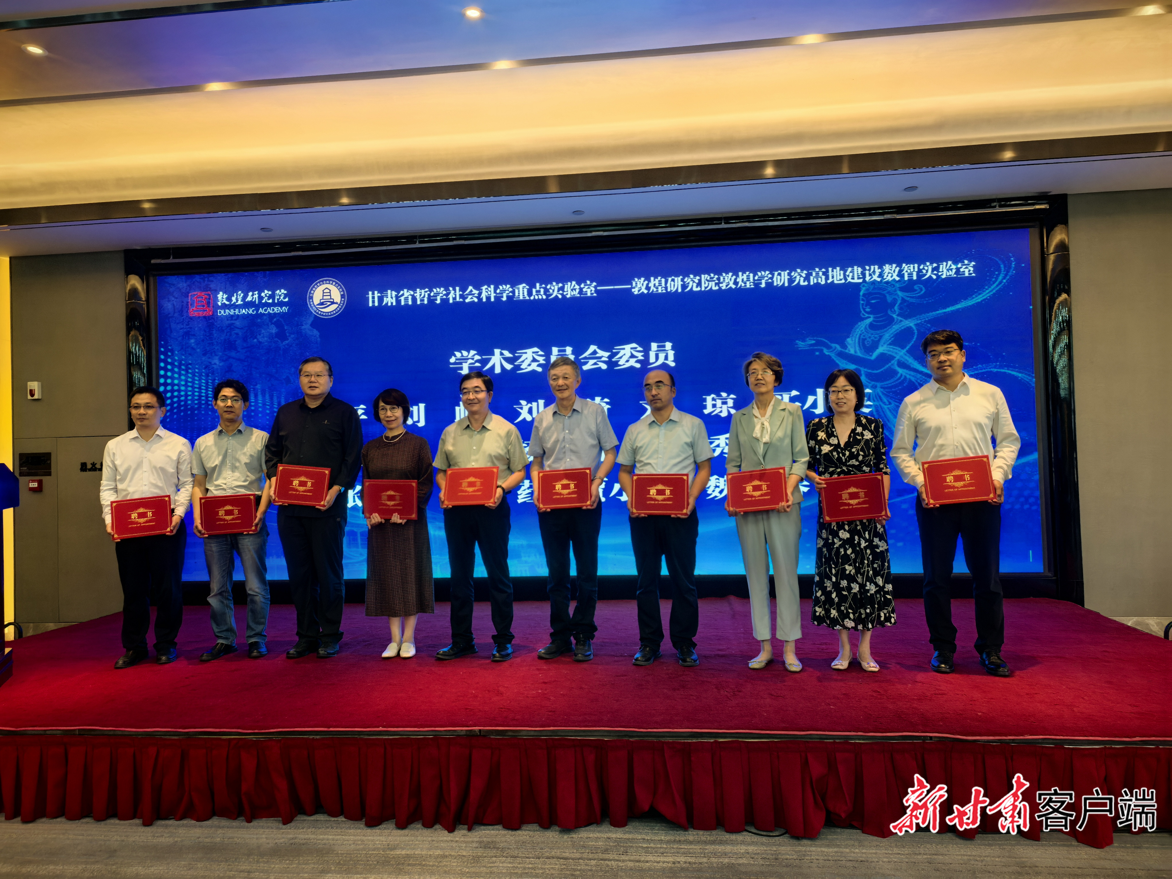 颁发聘书