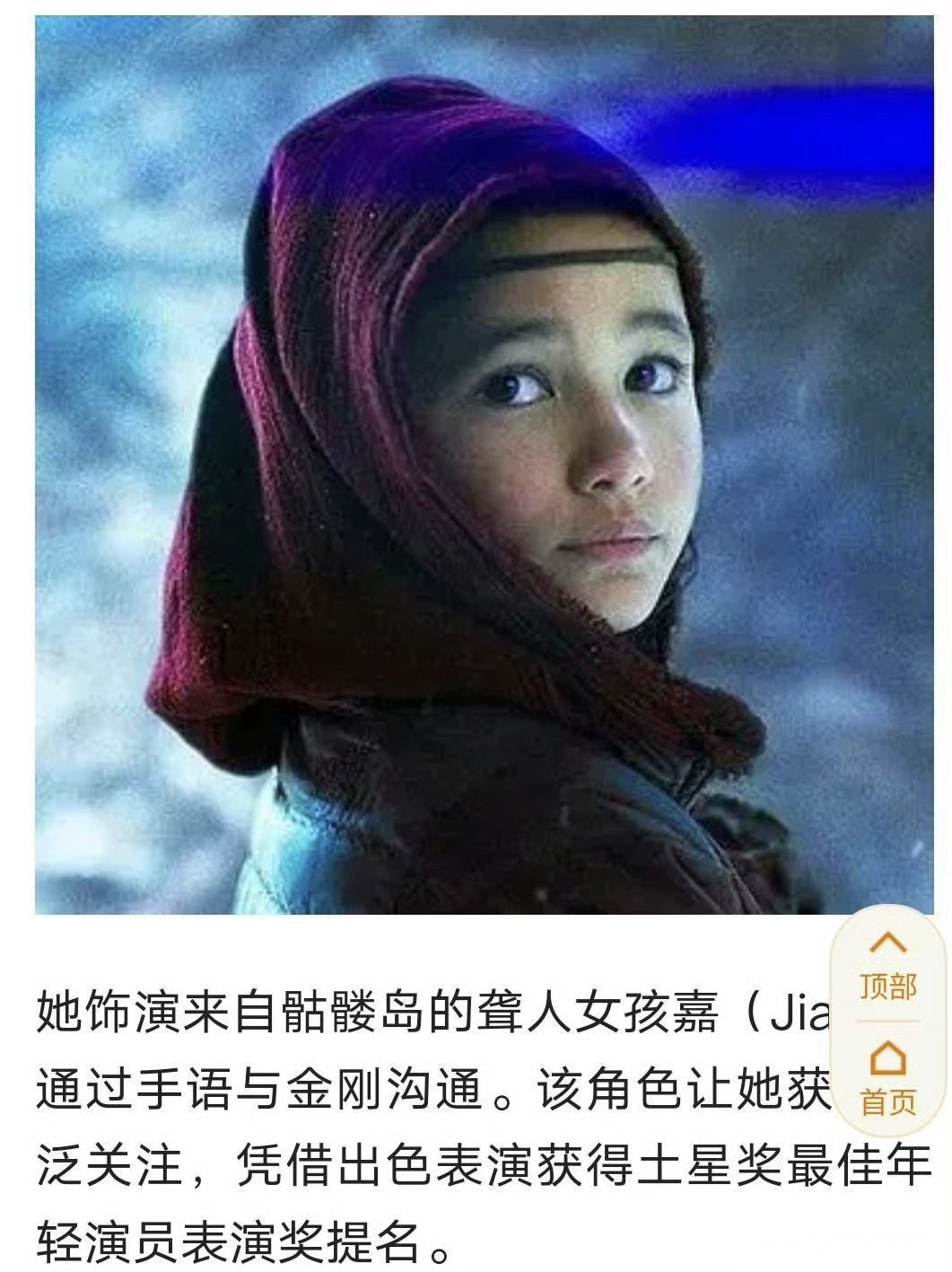 突发！《哥斯拉大战金刚》小女孩Jia演员凯莉&middot;霍特尔去世，仅19岁