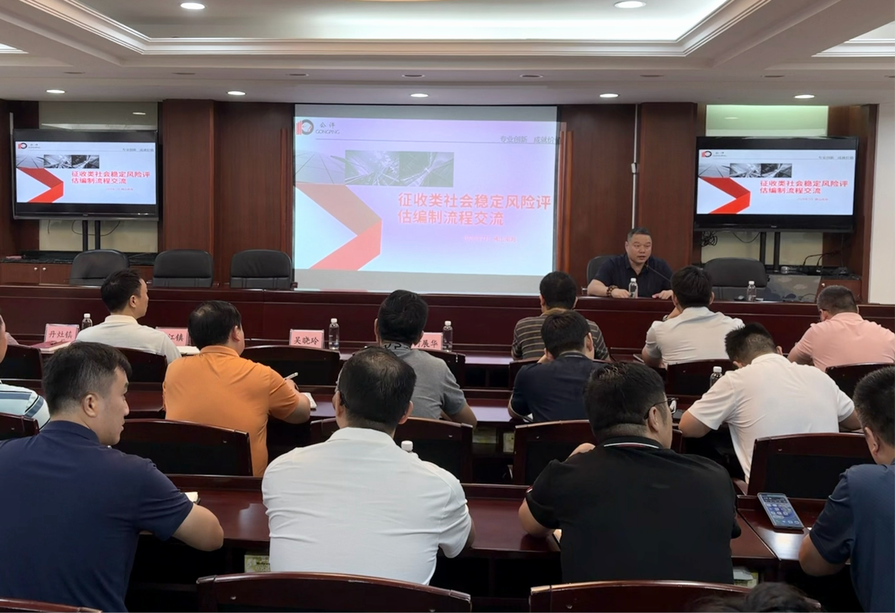 图为：培训会现场
